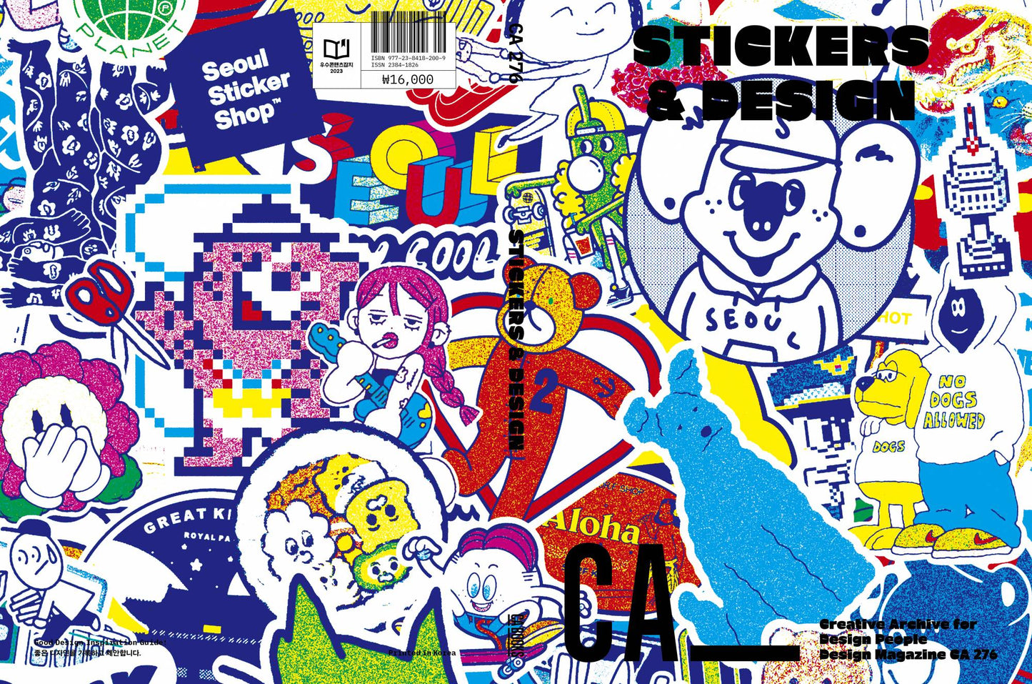 디자인 매거진 CA 276 Stickers & Design (스티커 & 디자인)