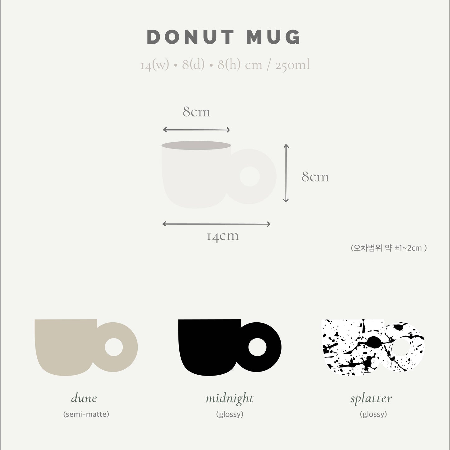Donut Mugs - Splatter, Dune, Midnight