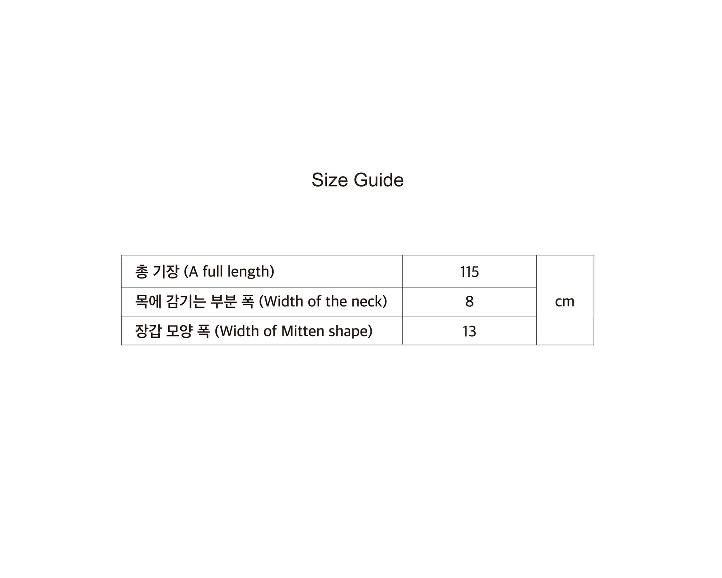 글로브 머플러 - costume-for-weird-days.com - CAVA LIFE