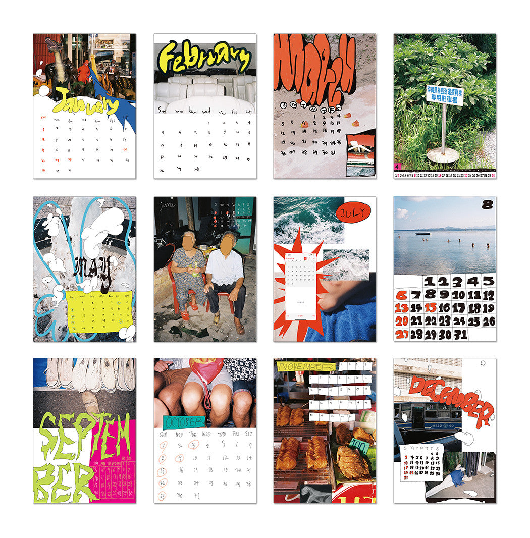 2023 !!!! 달력 - BONG WAN SUN 봉완선 - CAVA LIFE