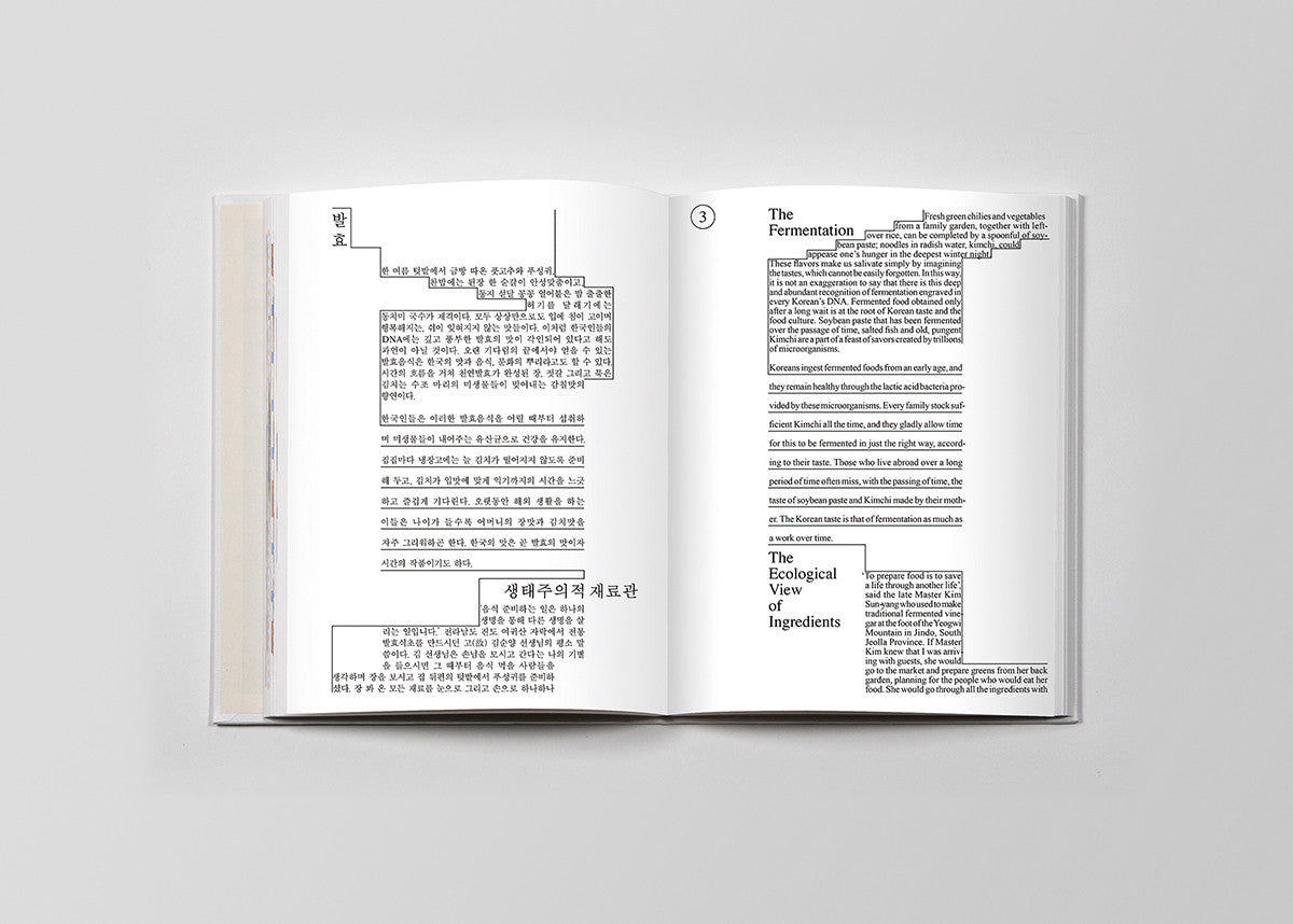 맛의 형태 - rojotype 로호타입 - CAVA LIFE