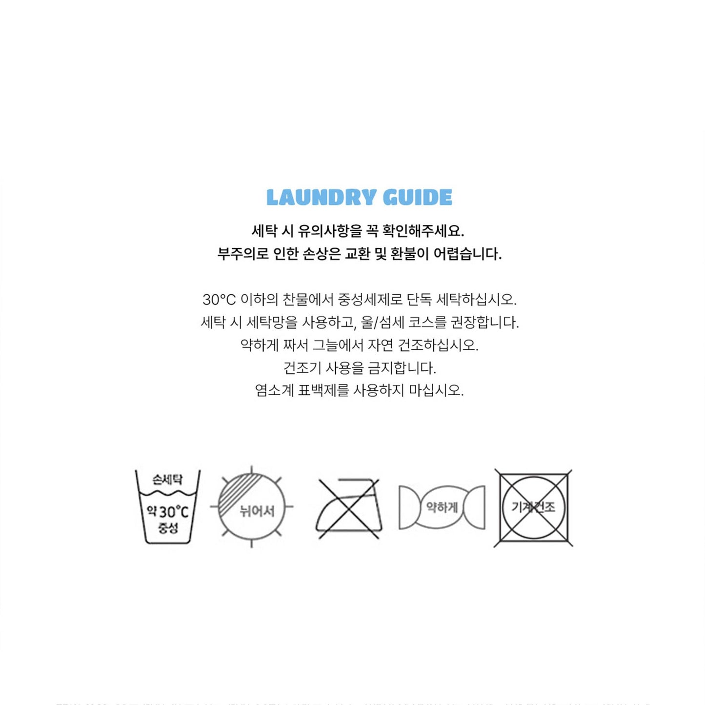 Wild Horse Pillow Cover (모달)