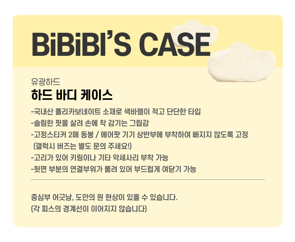 햄찌를 키워보자 (분홍) - BiBiBl 비비블 - CAVA LIFE