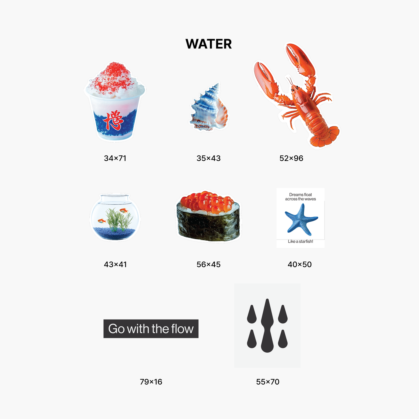 수 사주 개운 스티커 set / Go with the flow