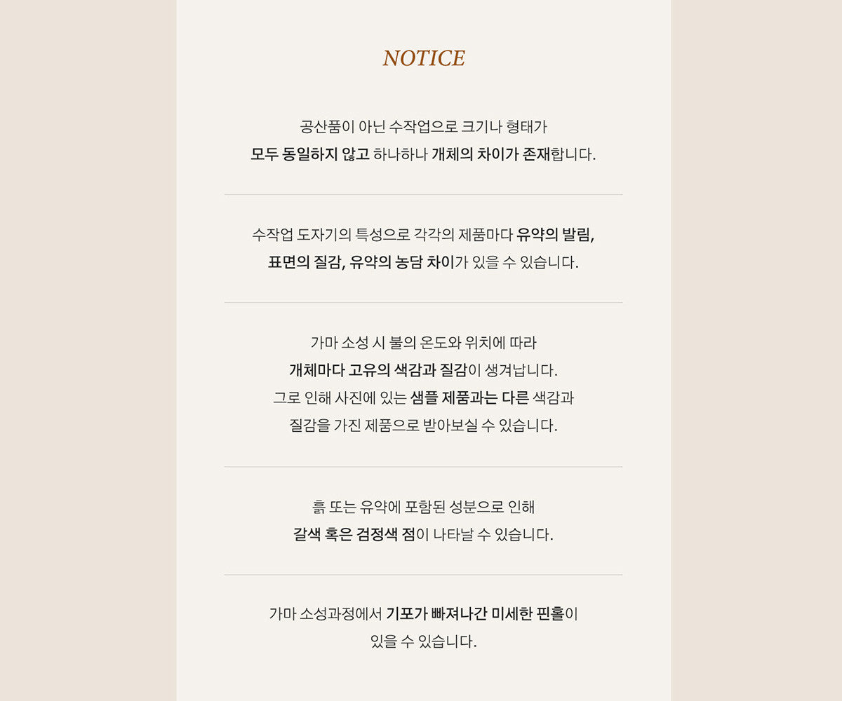 크루아상 원형 인센스 홀더 medium (custard cream) - Colin et Chloé 콜랭에클로에 - CAVA LIFE