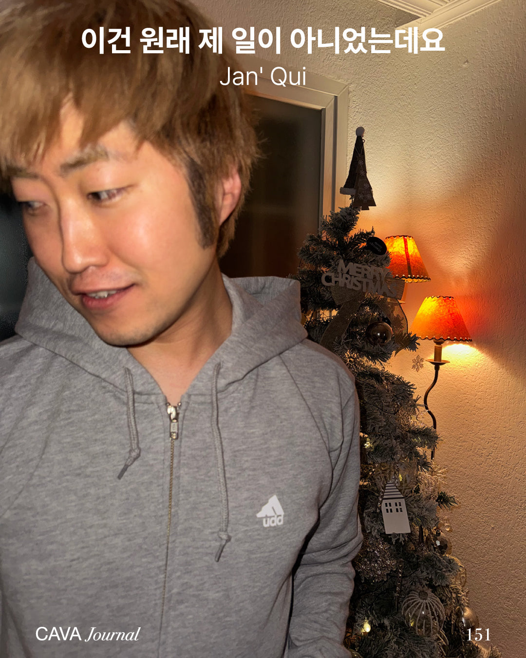 Jan’ Qui — 이건 원래 제 일이 아니었는데요