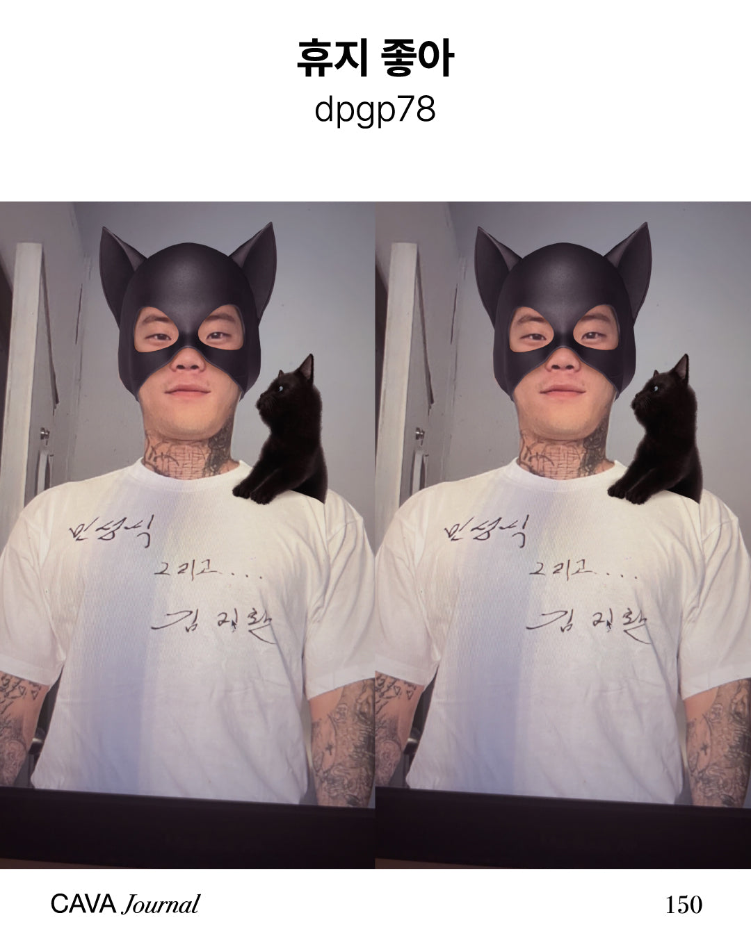 dpgp78 — 휴지 좋아