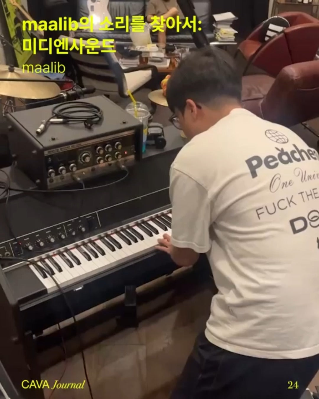 maalib의 소리를 찾아서: 미디엔사운드