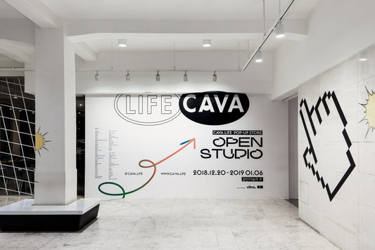 No.3 팝업스토어, 일민미술관 - CAVA LIFE
