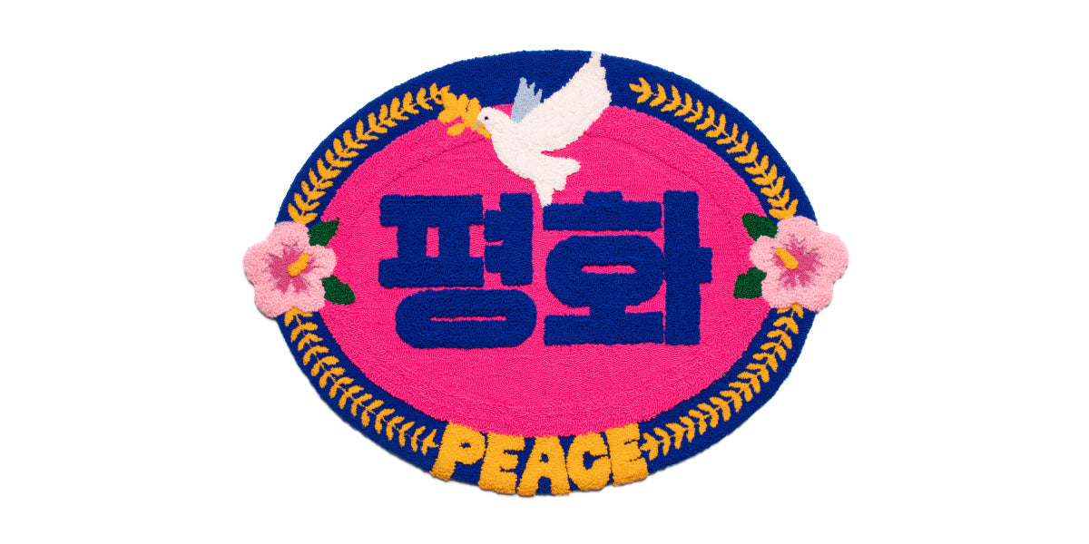 Le Jardin de la Paix 평화의정원 - CAVA LIFE