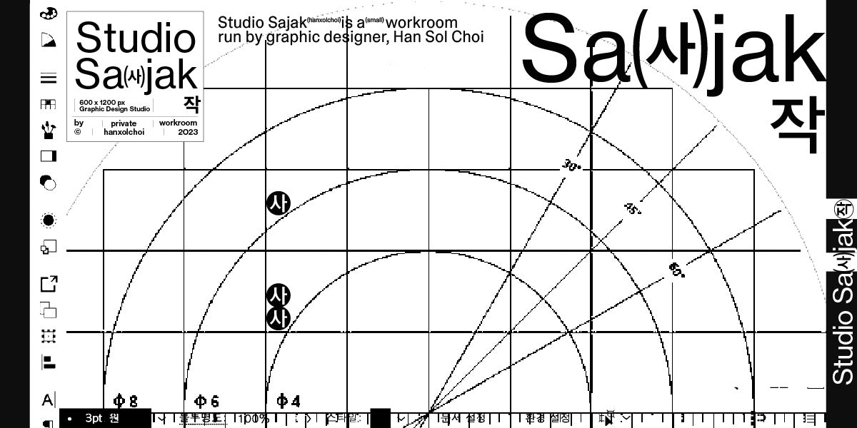 Studio Sajak (hanxolchoi) 스튜디오 사작 (최한솔) - CAVA LIFE