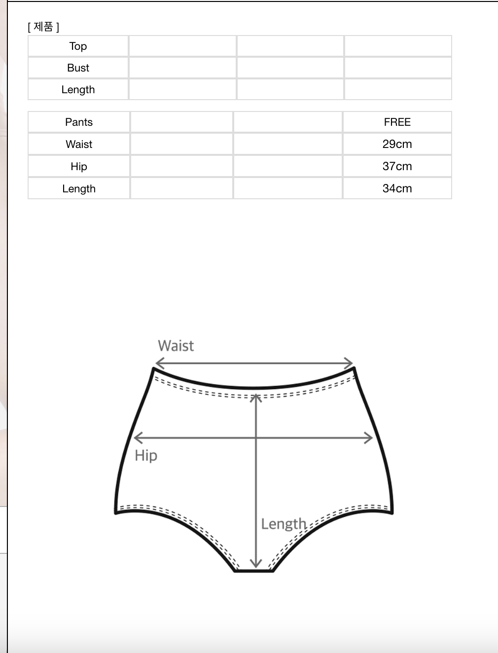 BASELINE PANTS [2 COLORS]