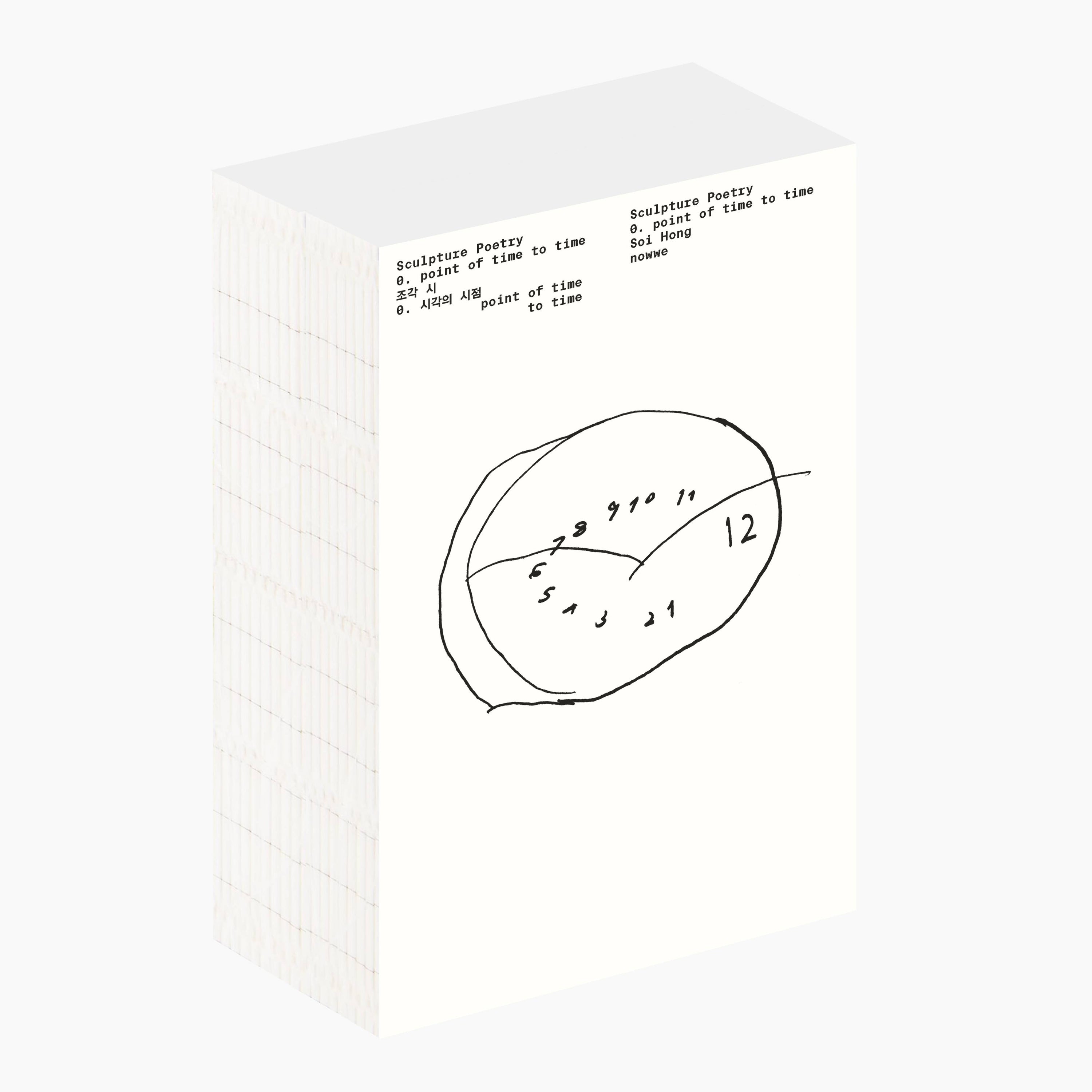 시각의 시점 point of time to time - NOWWE - CAVA LIFE