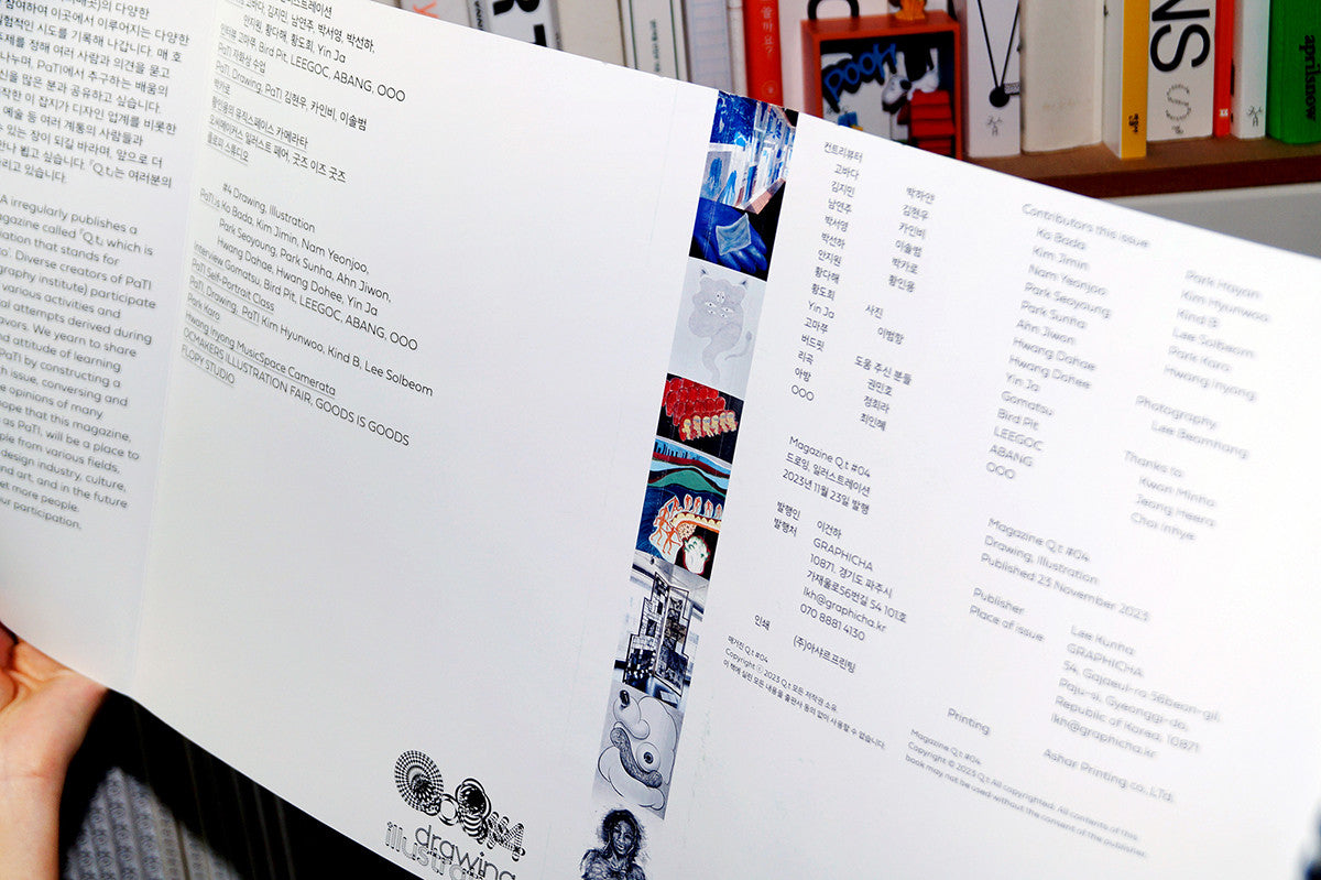 Magazine Q.t #4 - Magazine Q.t 매거진 큐티 - CAVA LIFE