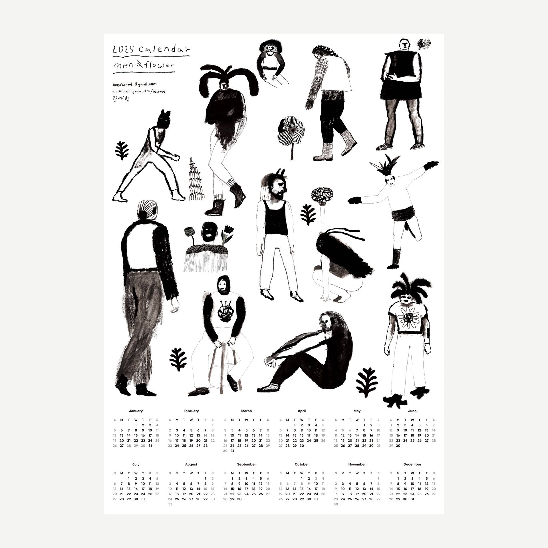 [2025년 캘린더] 드로잉 리소그라피 캘린더