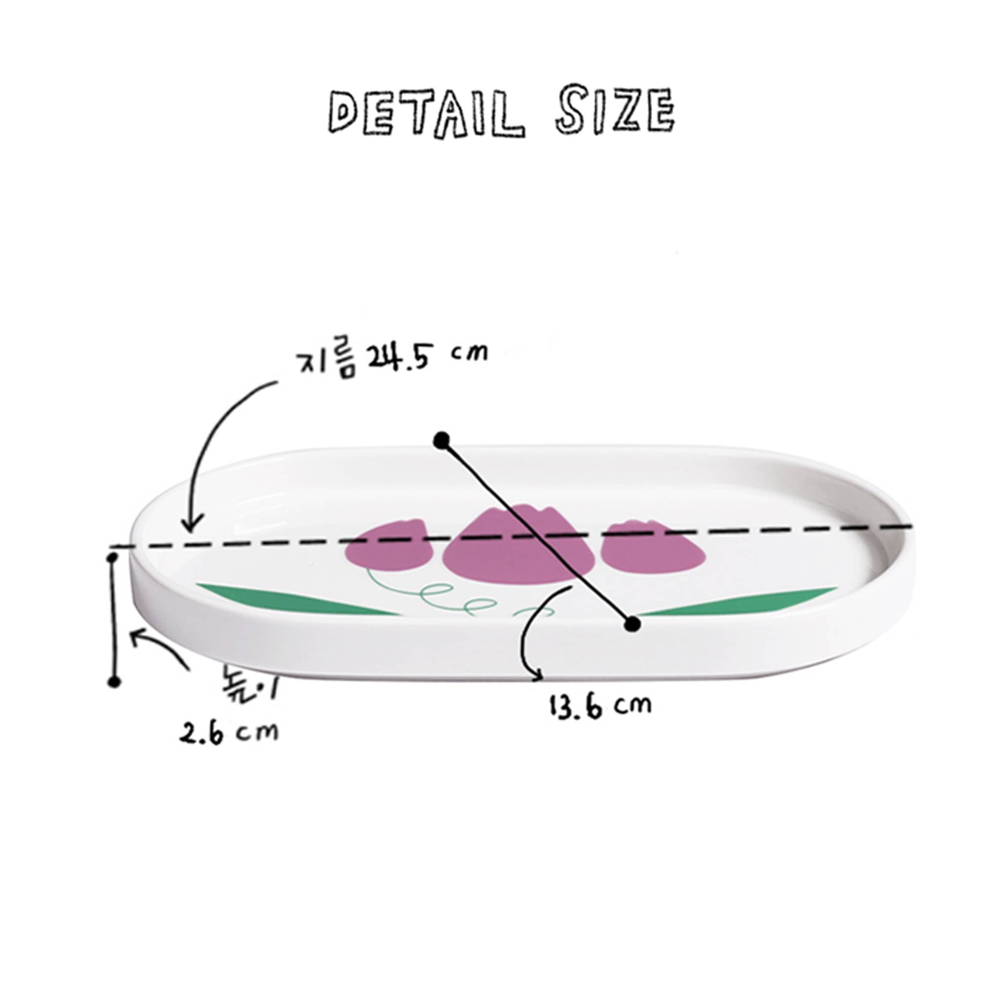 퍼플 플라워 오발 플레이트