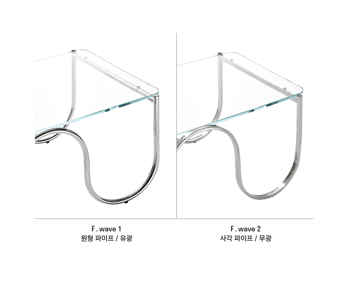 프랜들리 웨이브 1 사이드 테이블 - KYELEE KIM 계리 - CAVA LIFE