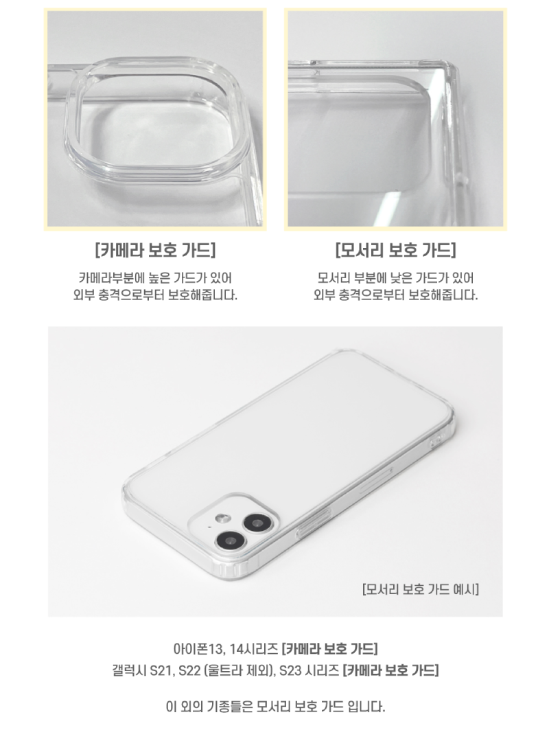 [레진] Lovely Bibibl House - BiBiBl 비비블 - CAVA LIFE