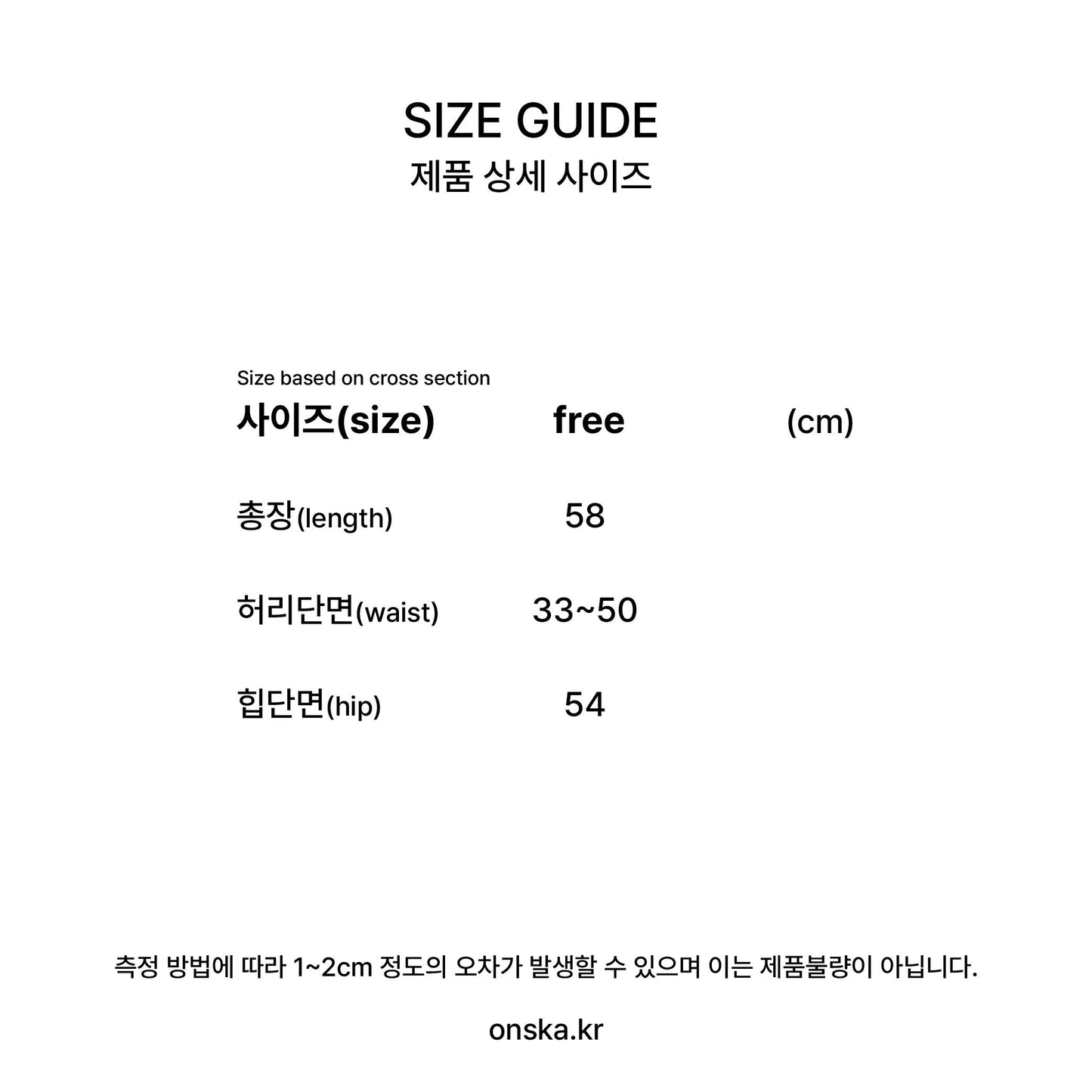 SQUARE YOKE SKIRT (DUST BROWN)