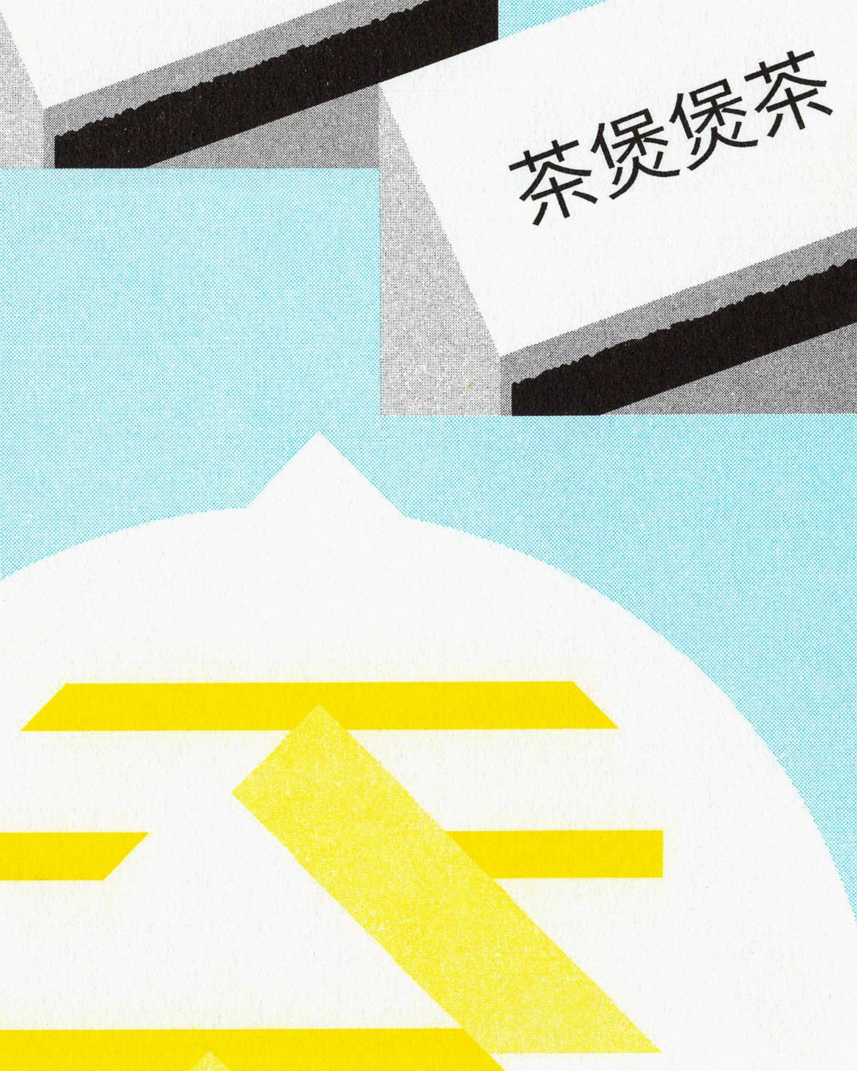 Stressed Desserts#12 - Studio FYCH 프이치 스튜디오 - CAVA LIFE