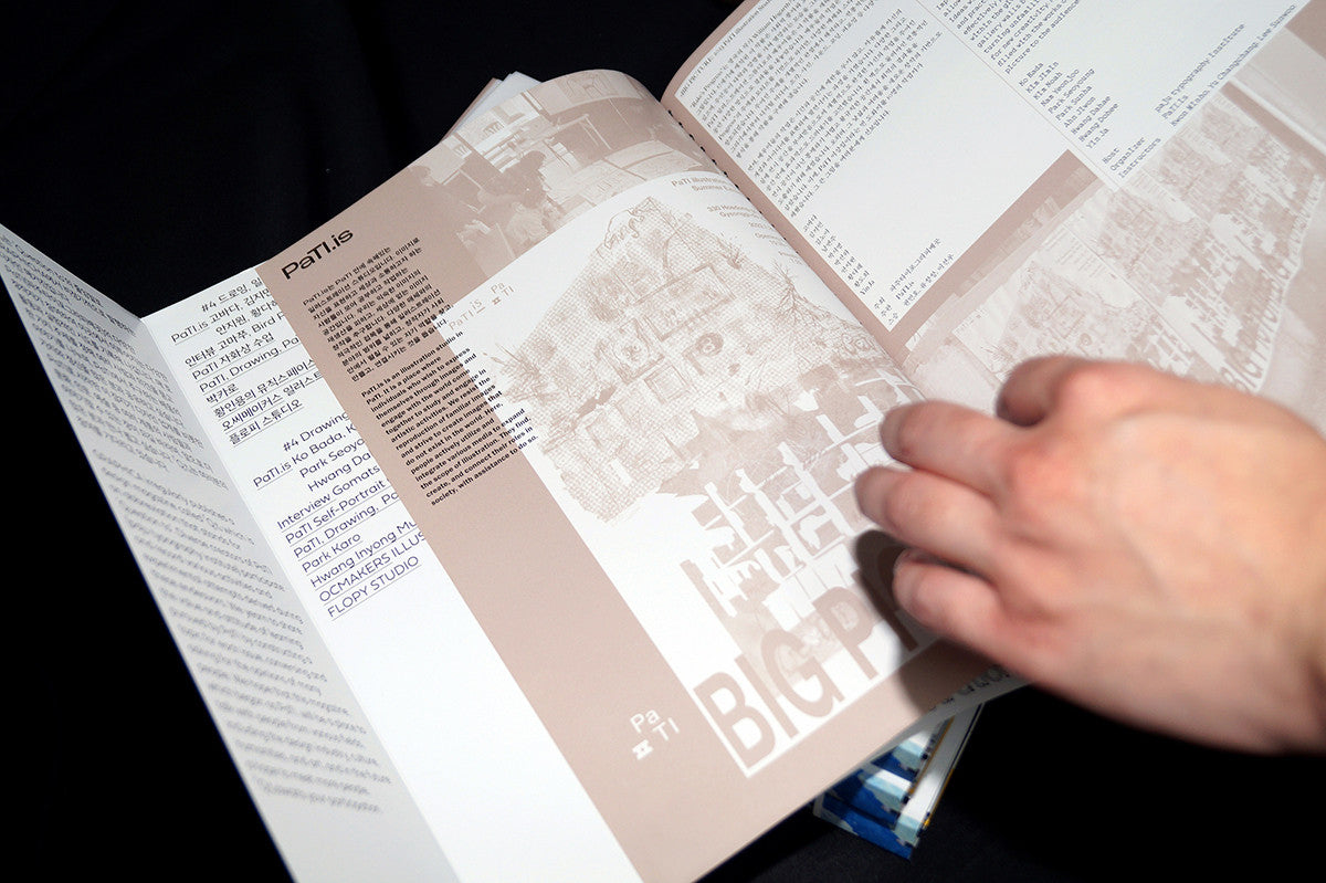 Magazine Q.t #4 - Magazine Q.t 매거진 큐티 - CAVA LIFE