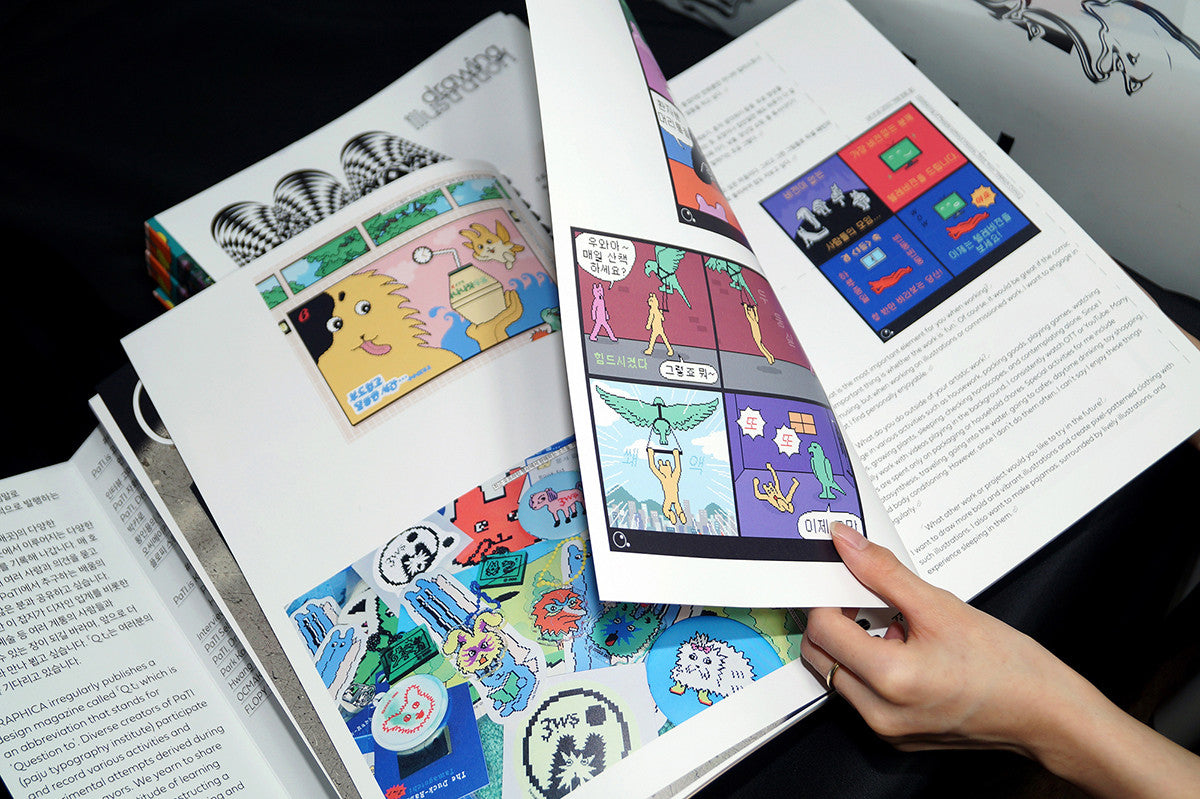 Magazine Q.t #4 - Magazine Q.t 매거진 큐티 - CAVA LIFE