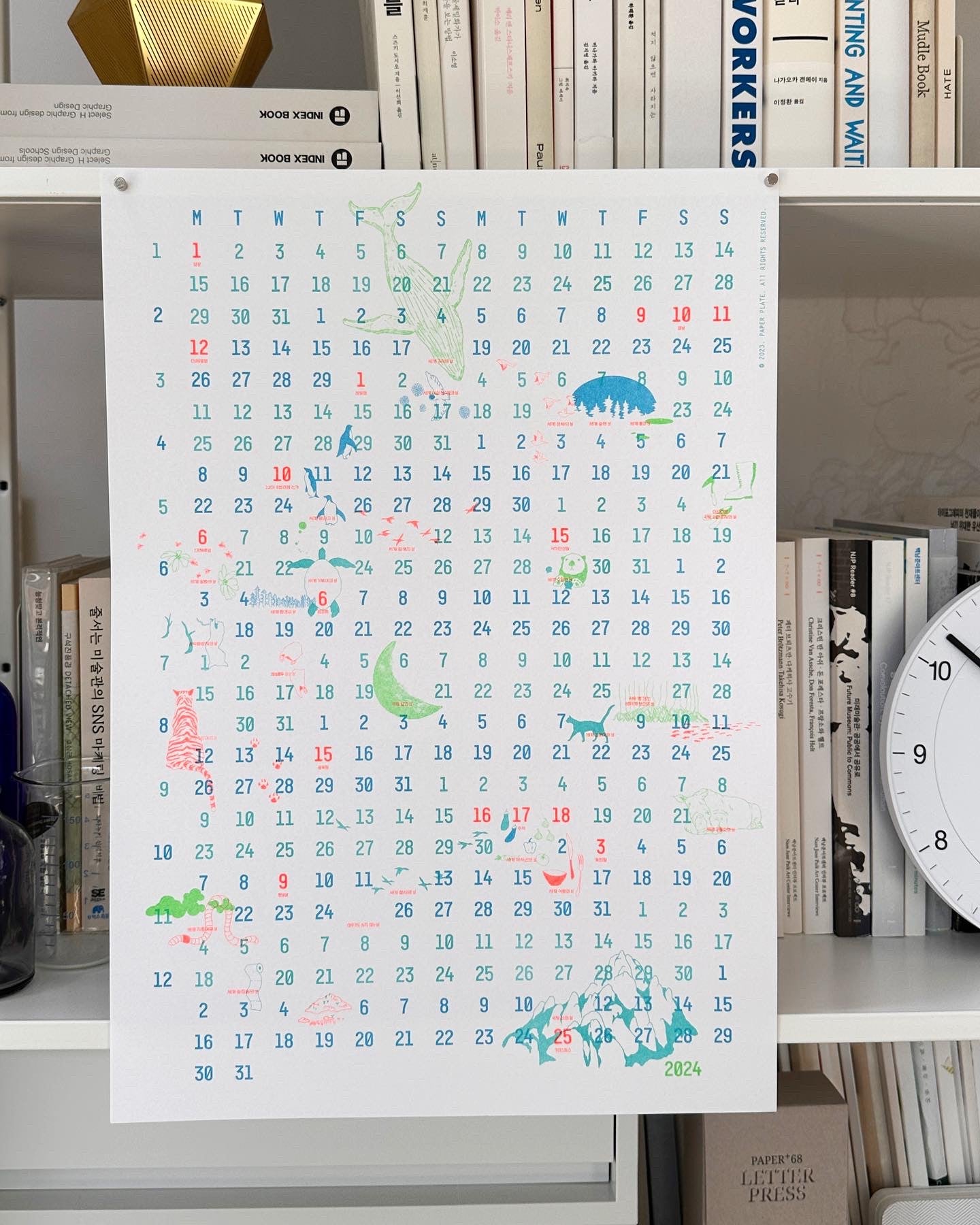 페이퍼플레이트 2024 달력 A3 - PAPER PLATE 페이퍼플레이트 - CAVA LIFE