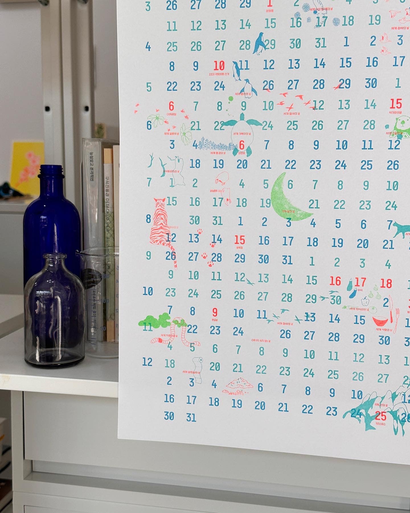 페이퍼플레이트 2024 달력 A3 - PAPER PLATE 페이퍼플레이트 - CAVA LIFE