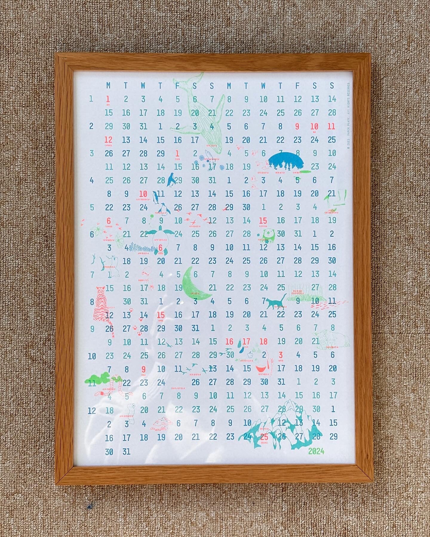 페이퍼플레이트 2024 달력 A3 - PAPER PLATE 페이퍼플레이트 - CAVA LIFE