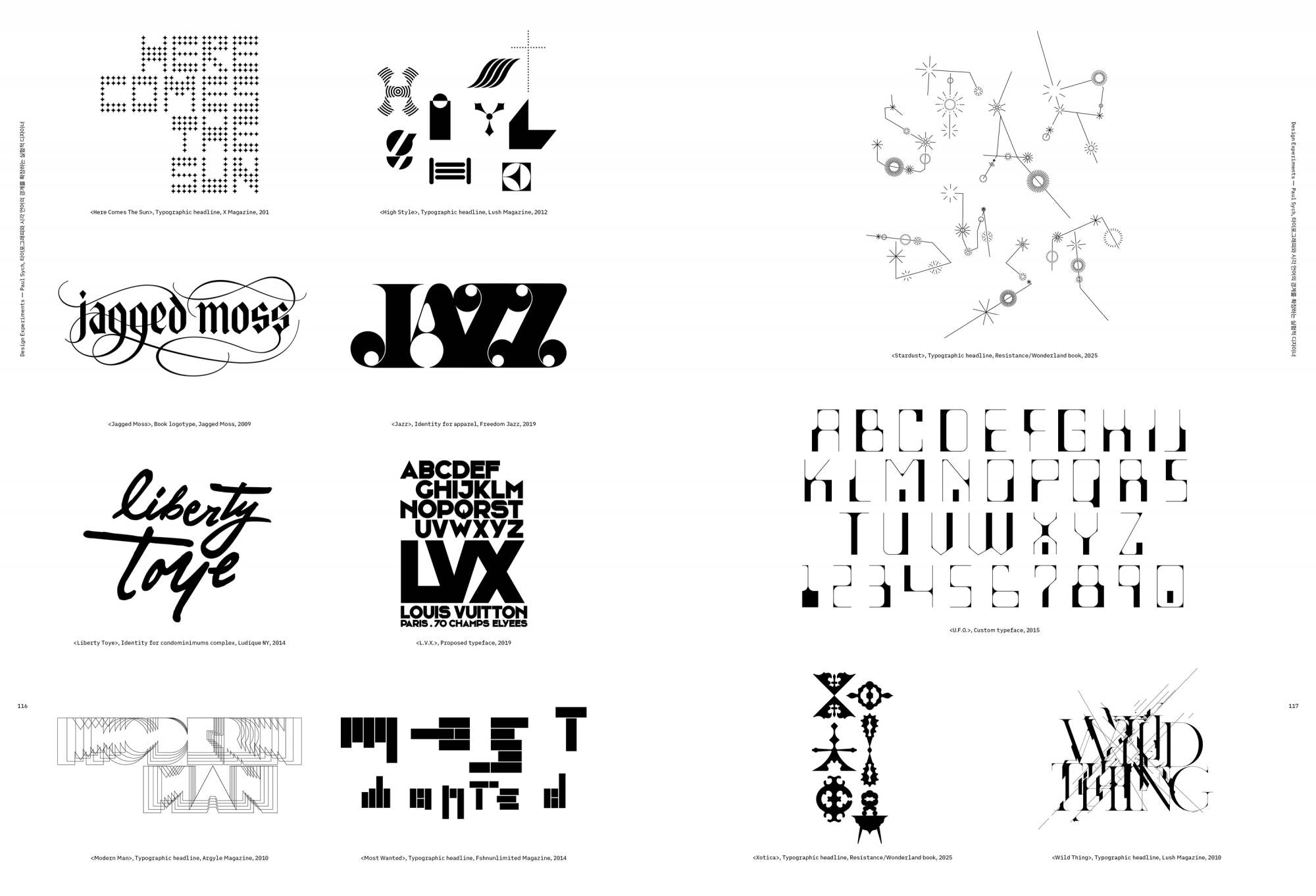 Design Magazine CA 280 Design Experiments (실험적 디자인)