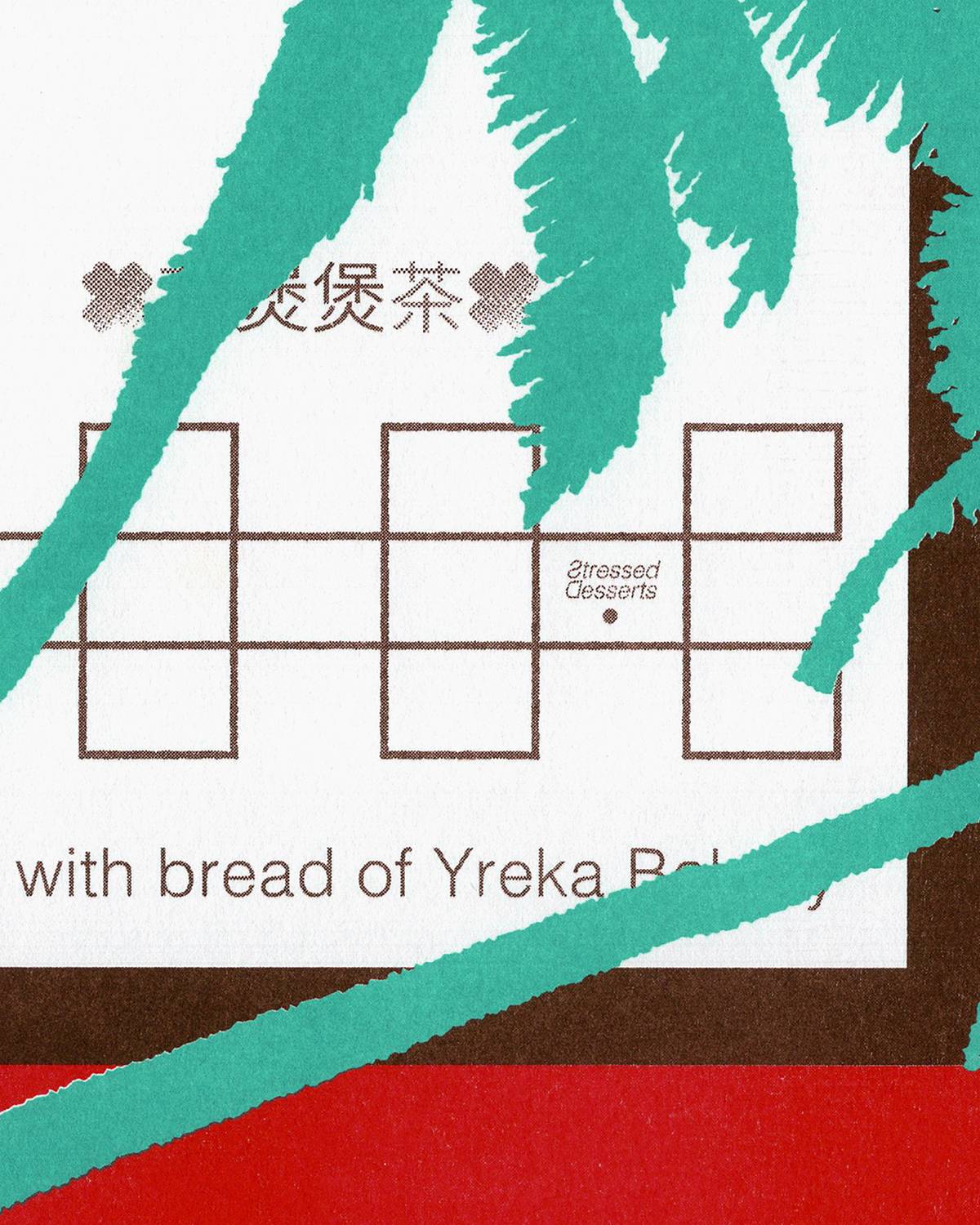 Stressed Desserts#1 - Studio FYCH 프이치 스튜디오 - CAVA LIFE