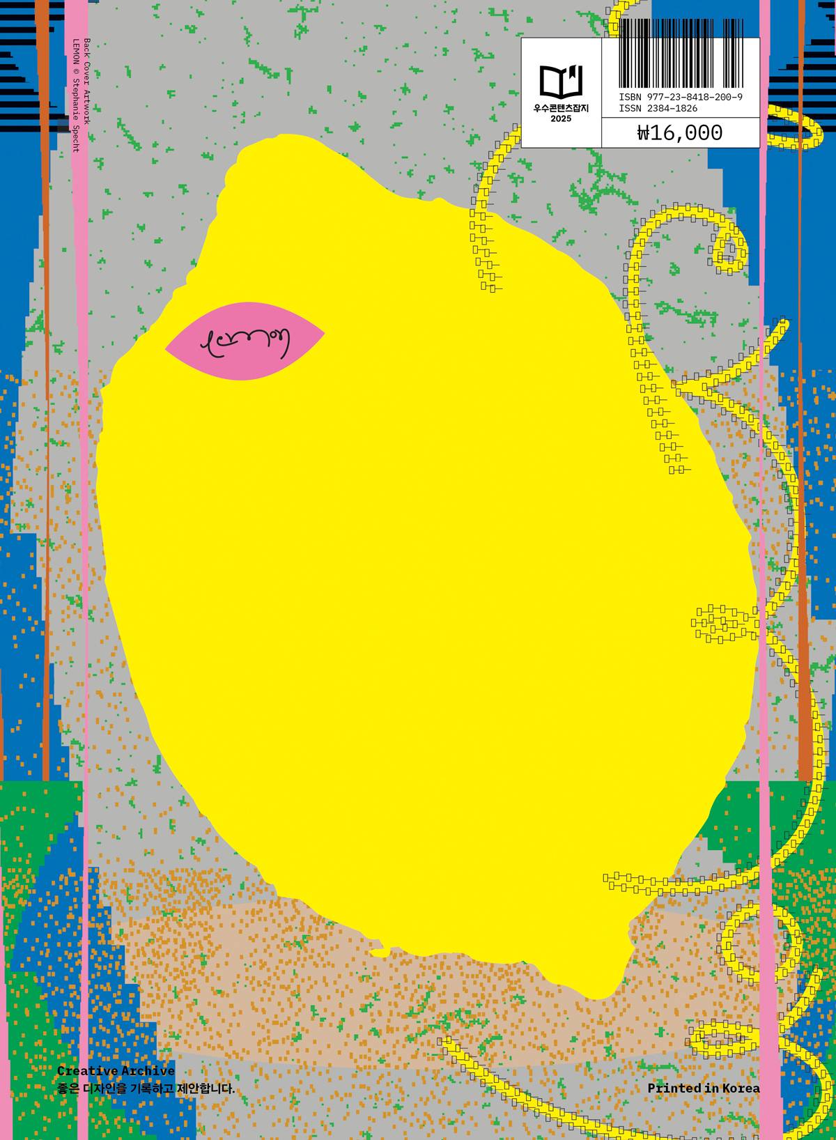 Design Magazine CA 281 Award Issue: Asia Design Prize (아시아 디자인 프라이즈 특집호)