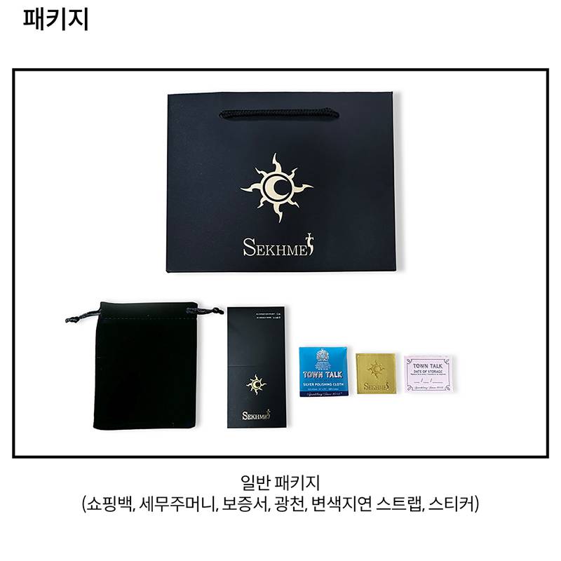 호루스 7mm 유화 원 귀걸이