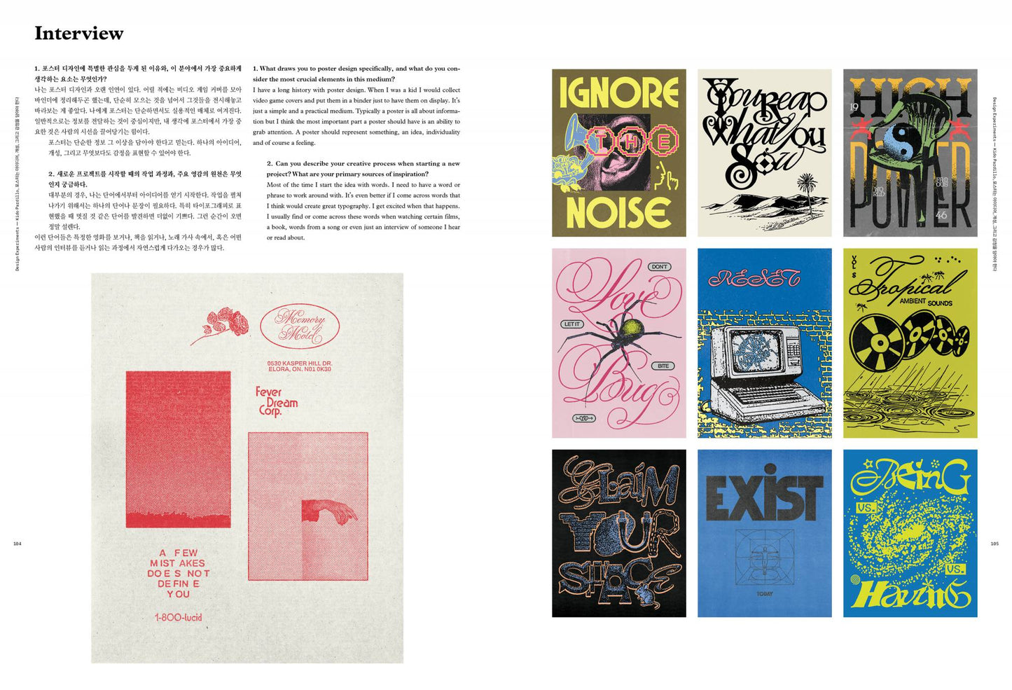 Design Magazine CA 280 Design Experiments (실험적 디자인)