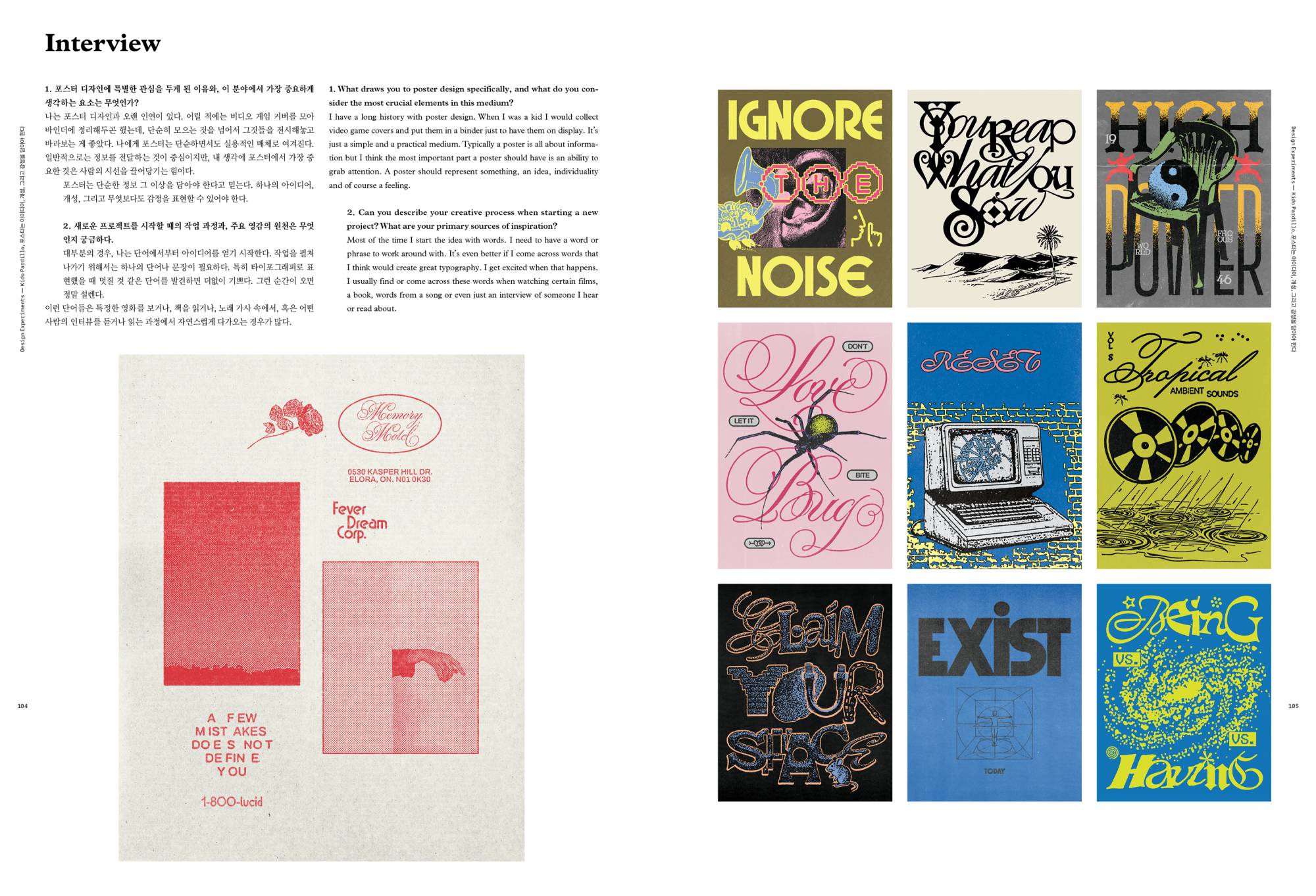 Design Magazine CA 280 Design Experiments (실험적 디자인)