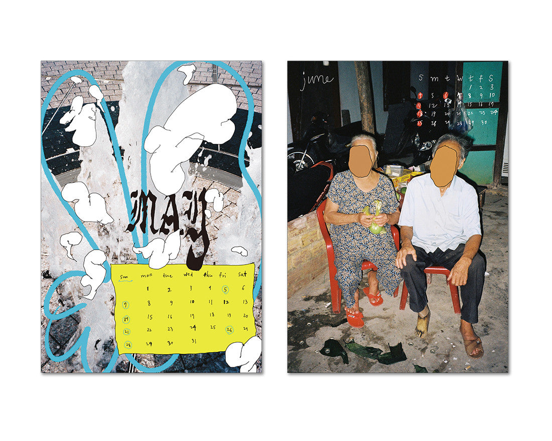 2023 !!!! 달력 - BONG WAN SUN 봉완선 - CAVA LIFE