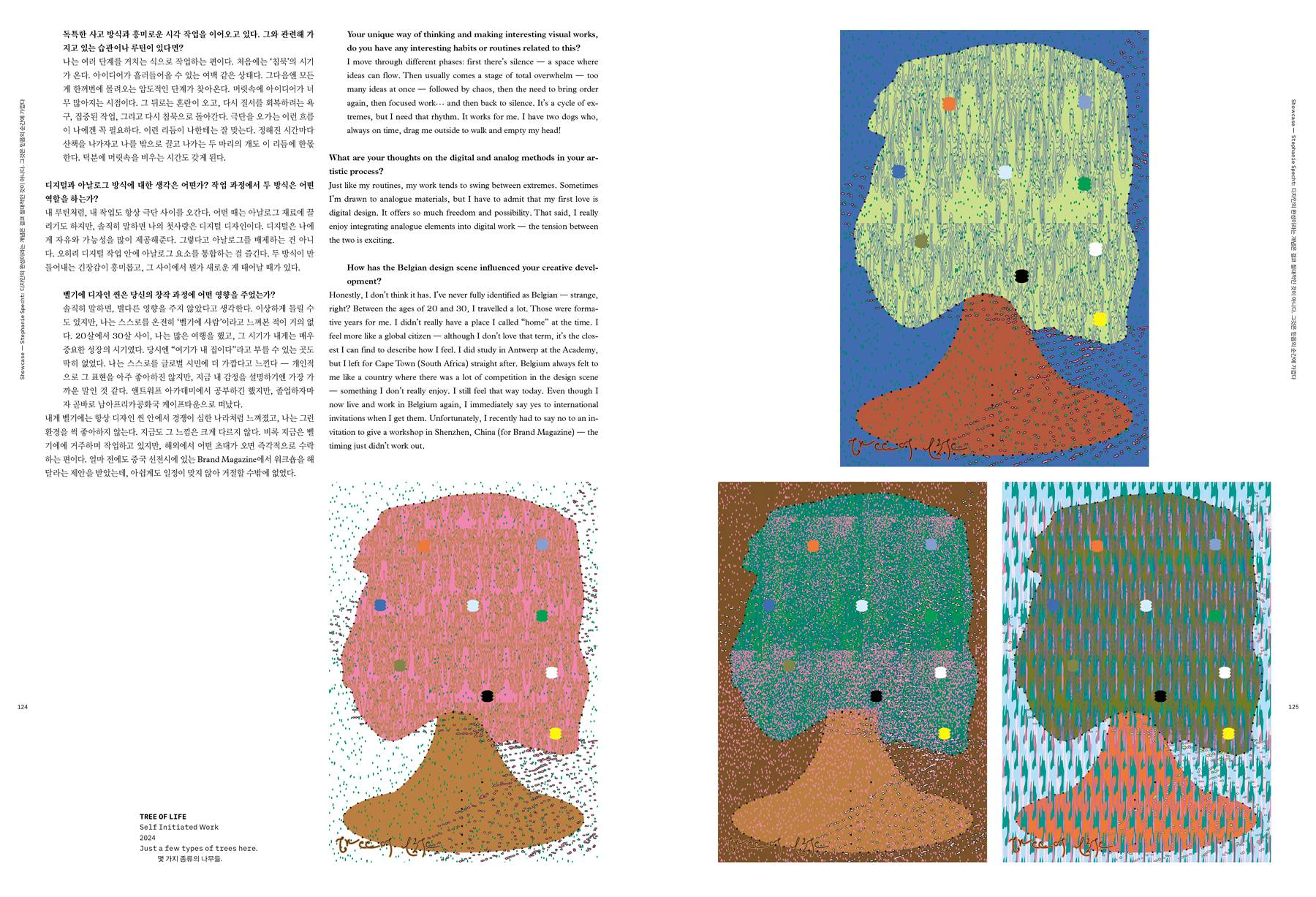 Design Magazine CA 281 Award Issue: Asia Design Prize (아시아 디자인 프라이즈 특집호)