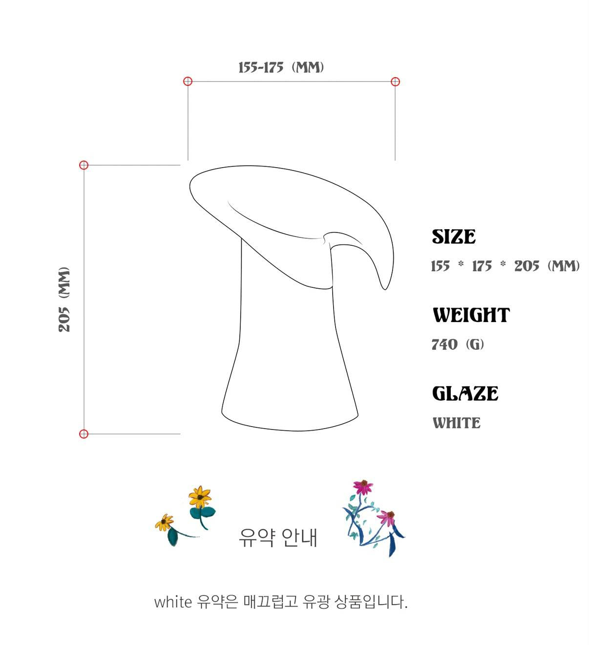 인미로 턱시도 화병