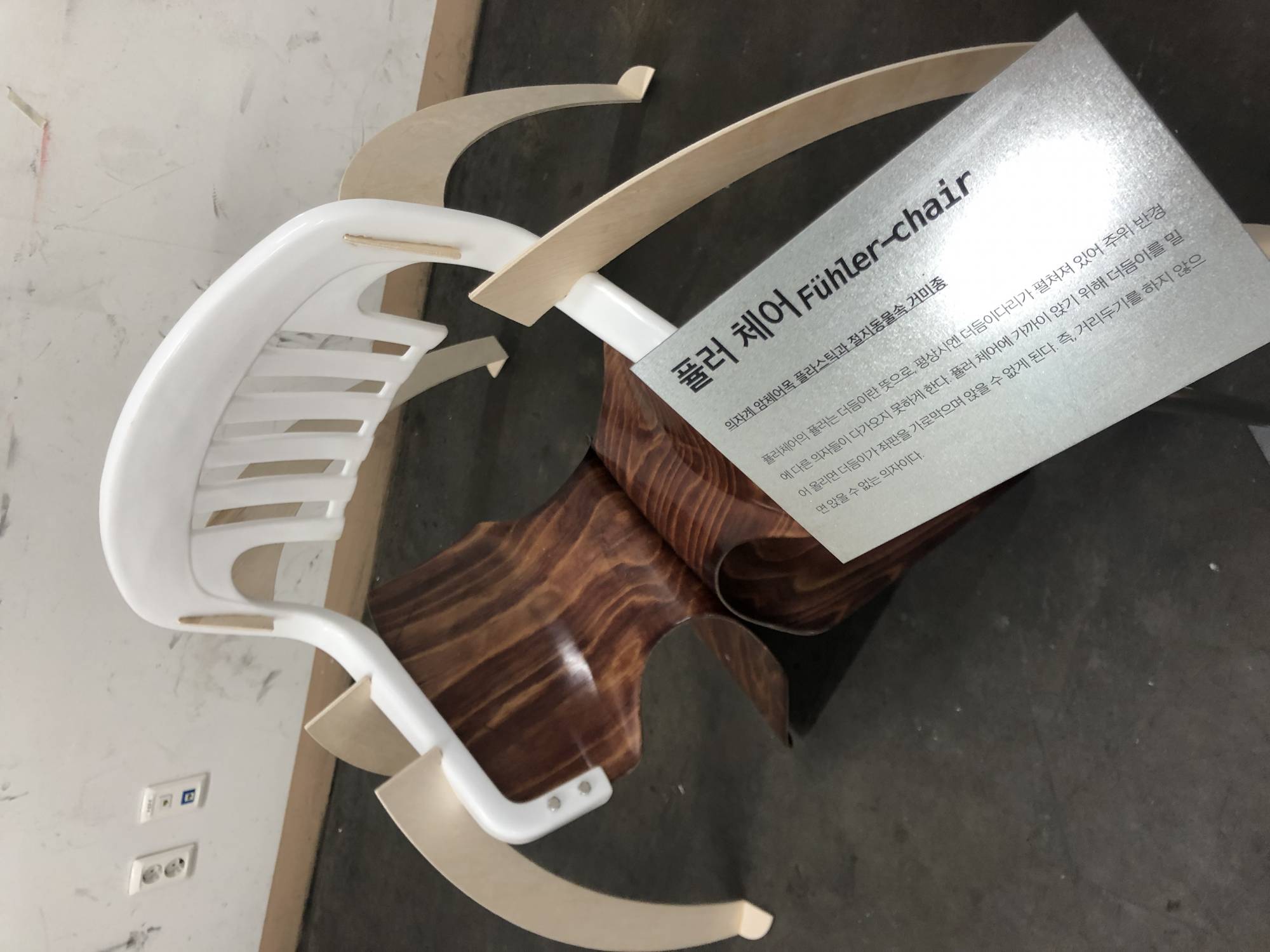 퓰러 체어 - Jivicxi 지빅시 - CAVA LIFE