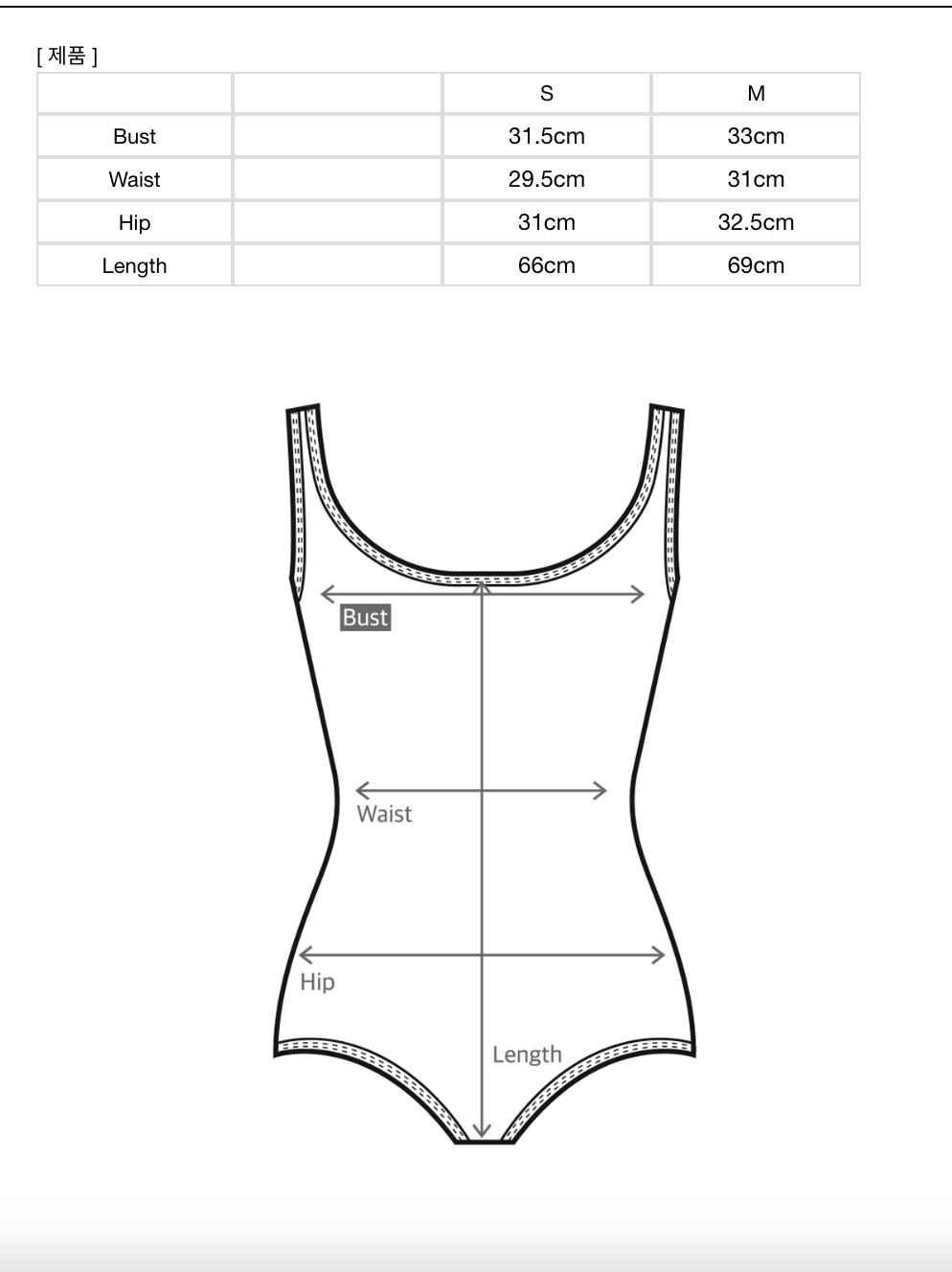 SHEER LAYERED BODYSUIT [NUDE]