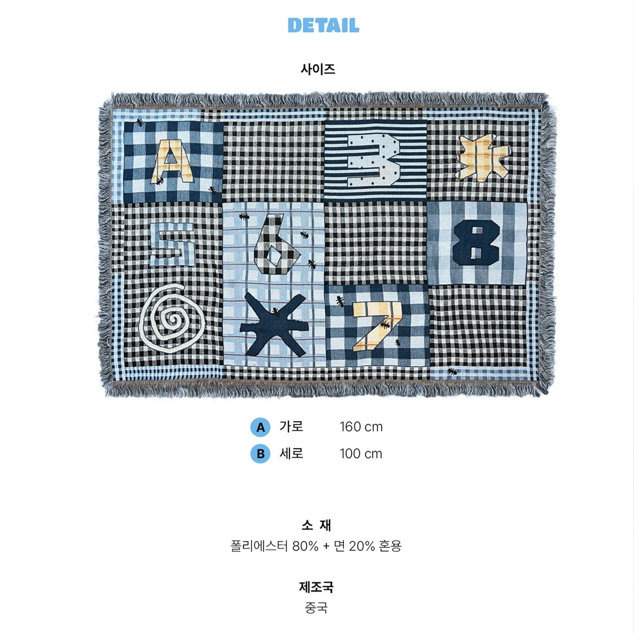 Ant on Check Woven Blanket