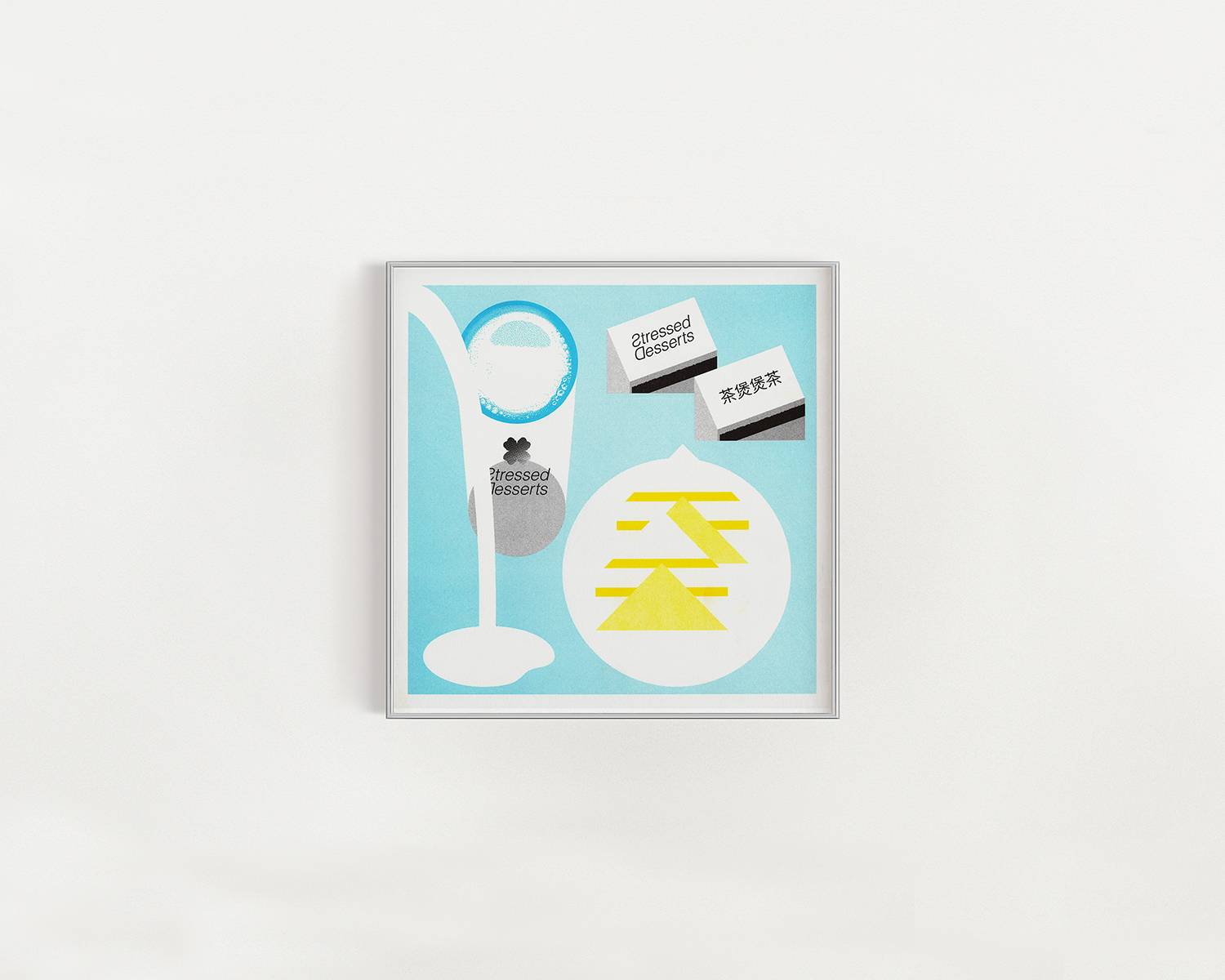 Stressed Desserts#12 - Studio FYCH 프이치 스튜디오 - CAVA LIFE