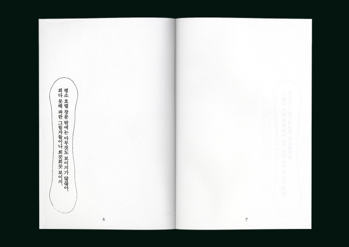 uneven noon - Studio FYCH 프이치 스튜디오 - CAVA LIFE