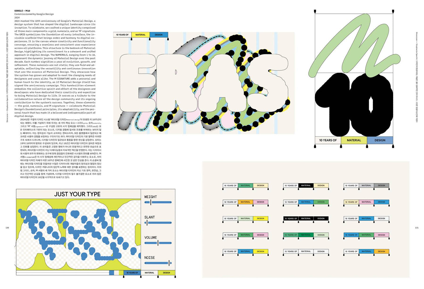 Design Magazine CA 281 Award Issue: Asia Design Prize (아시아 디자인 프라이즈 특집호)
