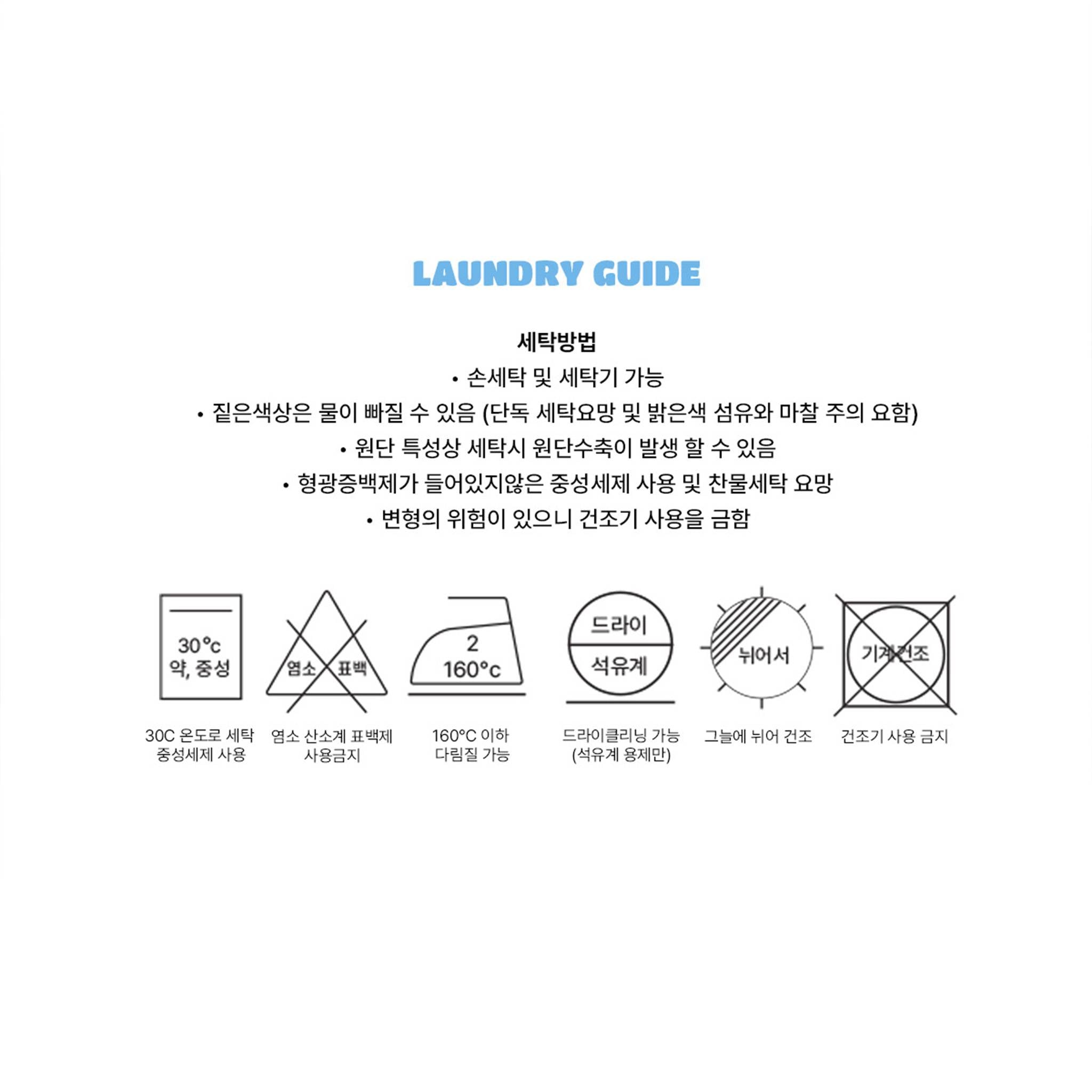 Berry Squeeze Pajama Pants