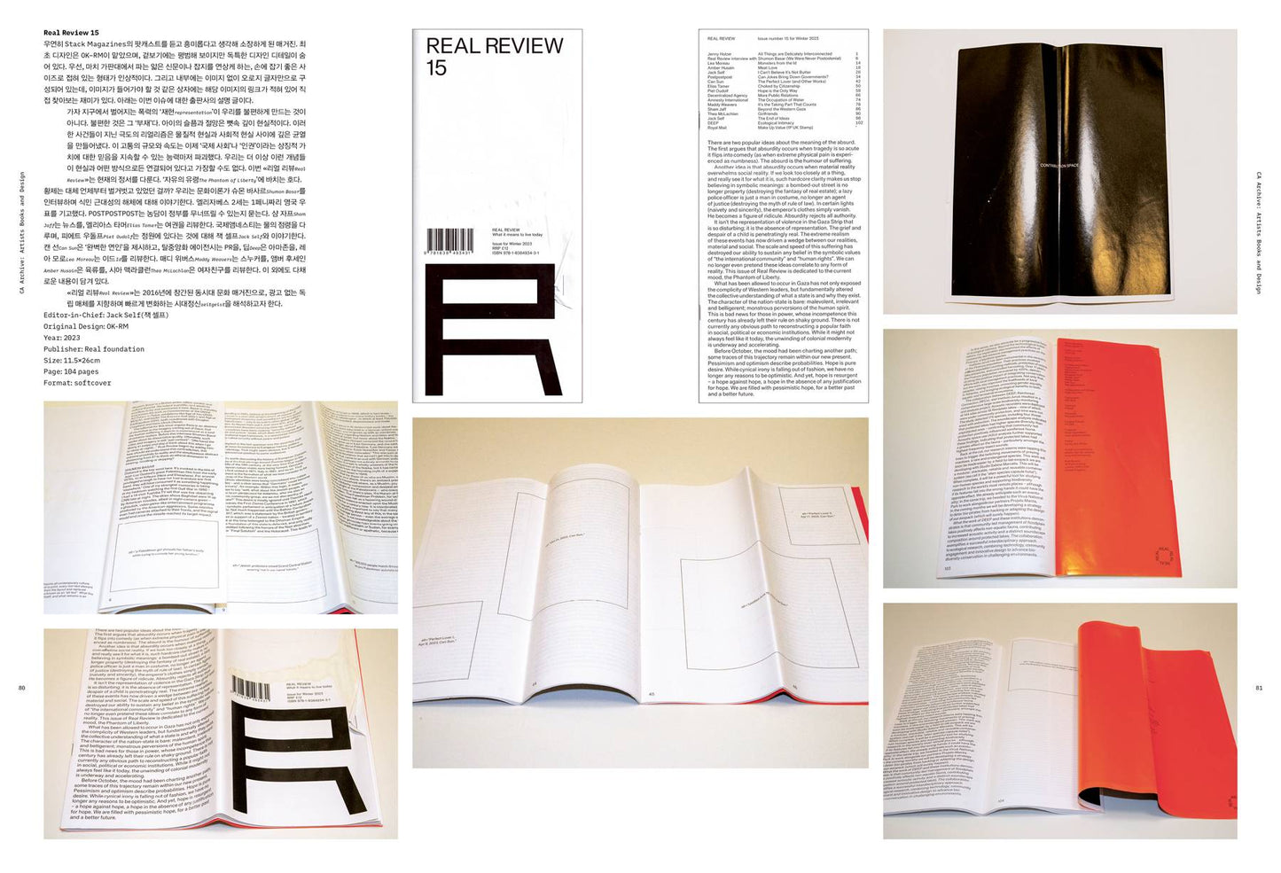 Design Magazine CA 281 Award Issue: Asia Design Prize (아시아 디자인 프라이즈 특집호)