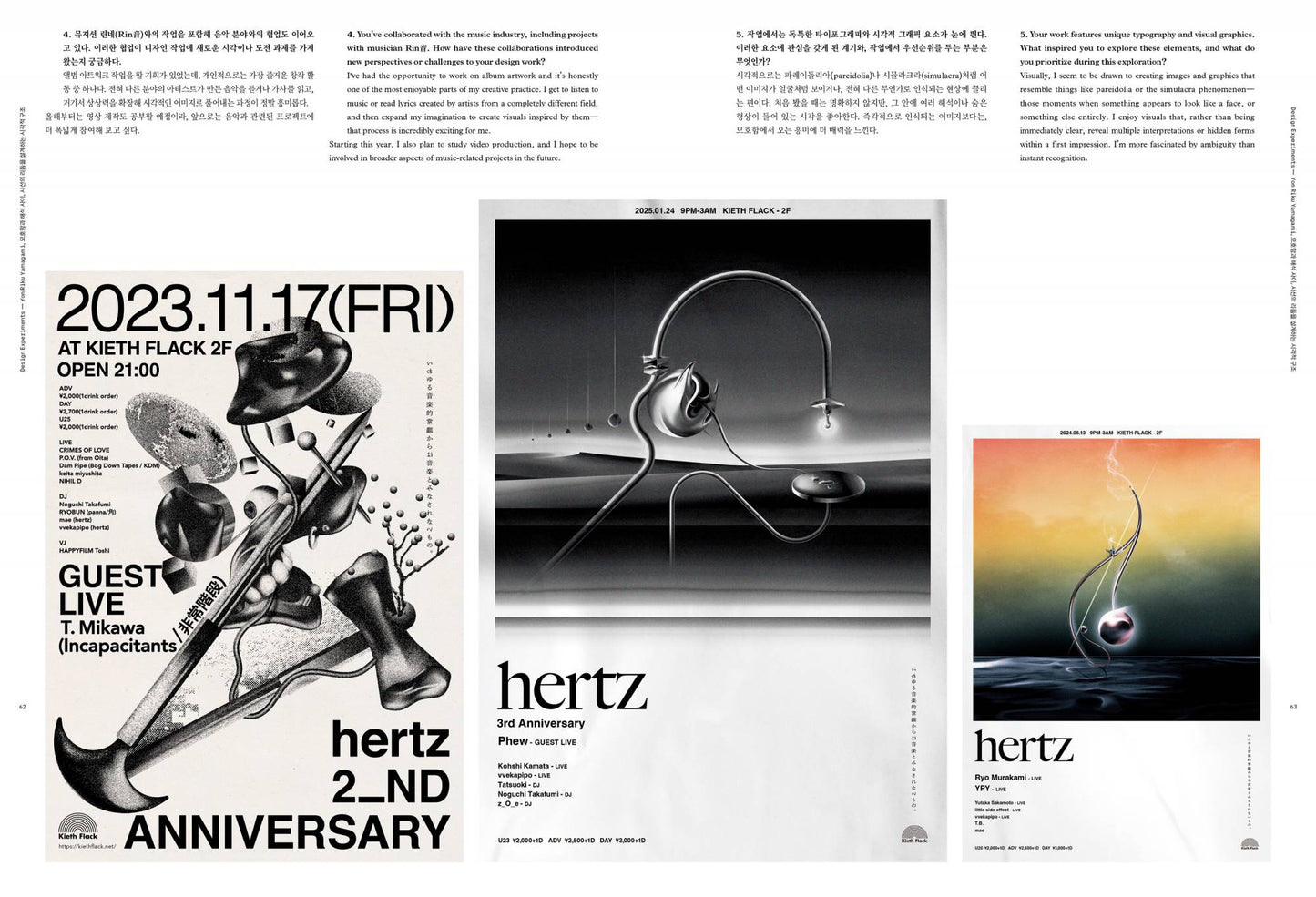 Design Magazine CA 280 Design Experiments (실험적 디자인)