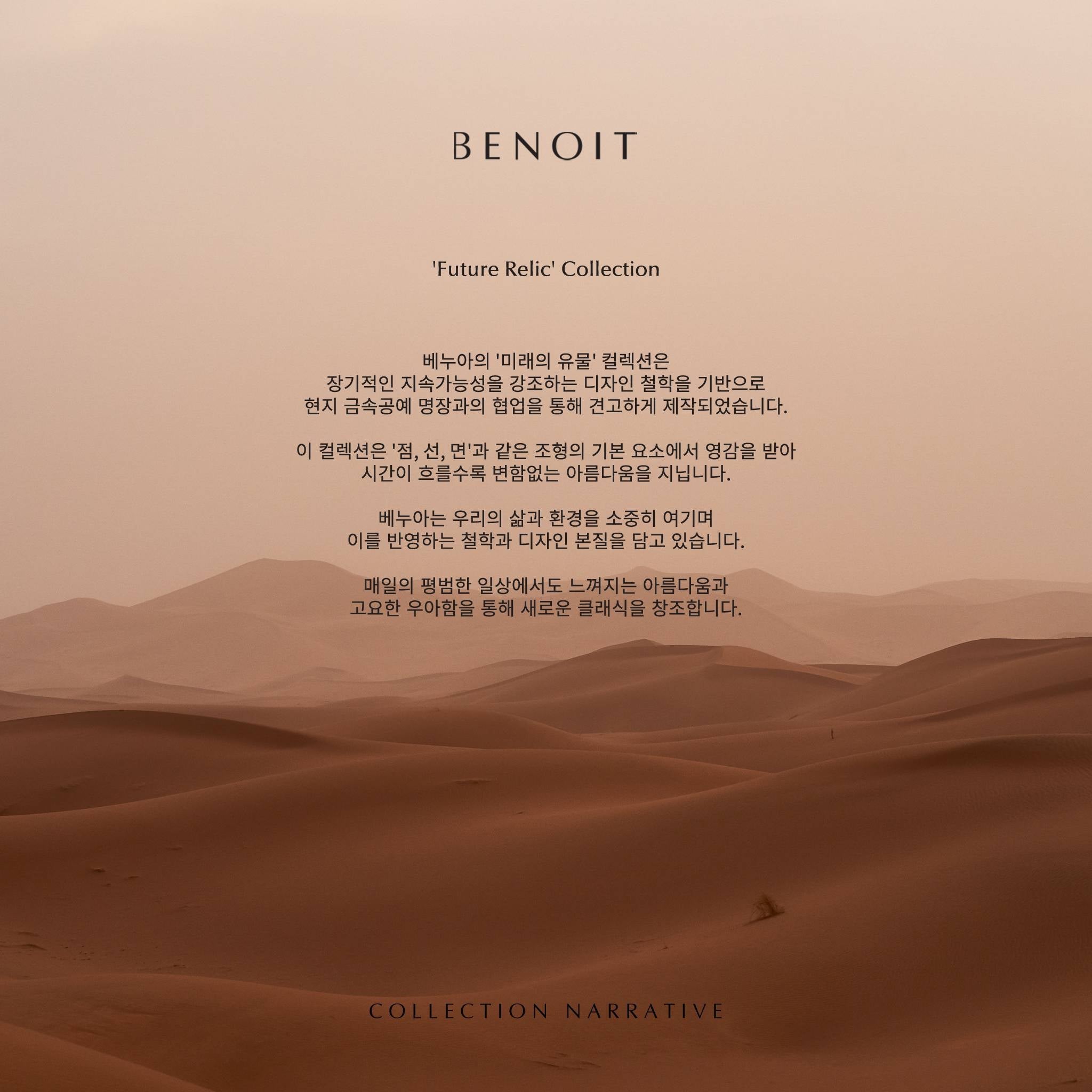 Double Square Pendant [Silver] - BENOIT 베누아 - CAVA LIFE