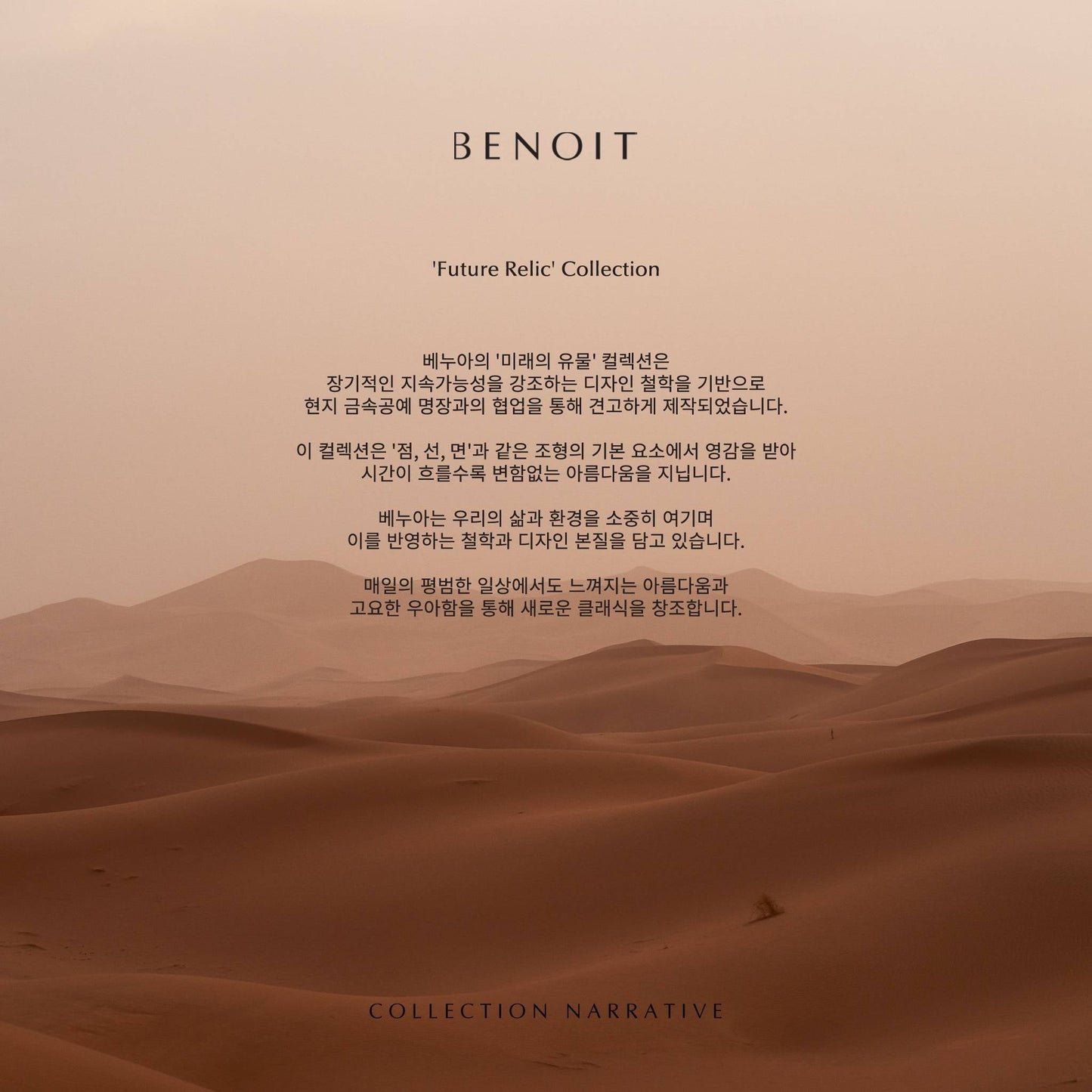 Double Square Pendant [Gold] - BENOIT 베누아 - CAVA LIFE