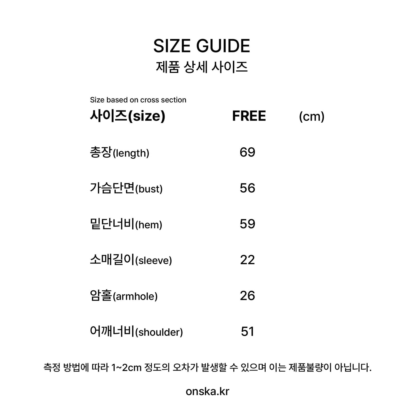 UNDER THE SEA T-SHIRT (PURPLE)